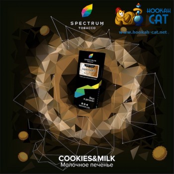 Заказать кальянный табак Spectrum Hard Cookies & Milk (Спектрум Хард Печенье) 100г онлайн с доставкой всей России